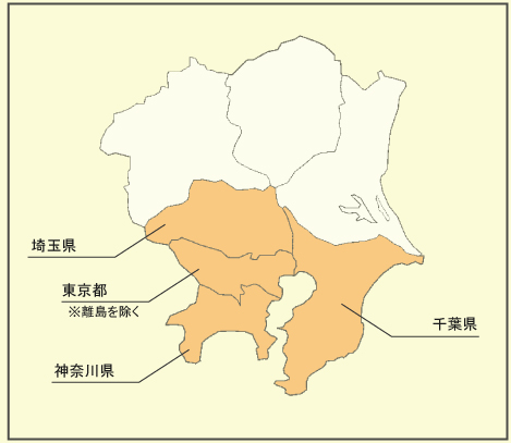対応地域